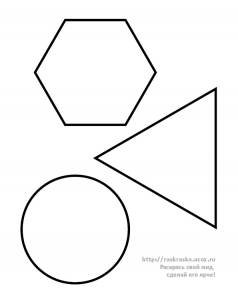 Раскраска геометрические фигуры (круг, треугольник, шестигранник)