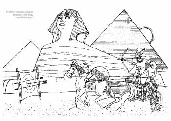 Раскраска древний Египет / Сфинкс