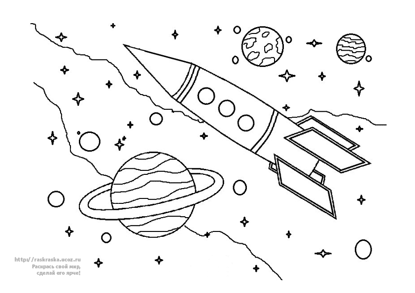 Раскраска полёт ракеты в космосе  20 Июня 2011  Детские
