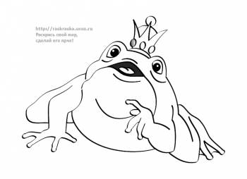 Раскраска сидящая Царевна-лягушка