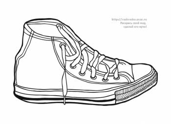 Раскраска обувь / кроссовок с шнурком