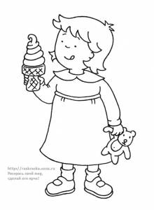 Раскраска девочка ест мороженое