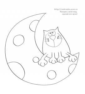 Раскраска кот сидящий на луне из сыра