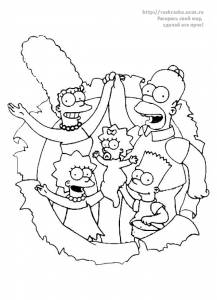 Раскраска семья Симпсонов / The Simpsons