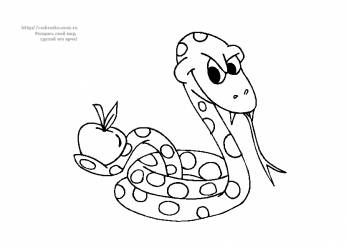 Раскраска змея с яблоком