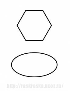 Раскраска геометрические фигуры (шестигранник, овал)