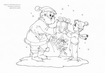 Раскраска Дед Мороз дарит мальчику подарок