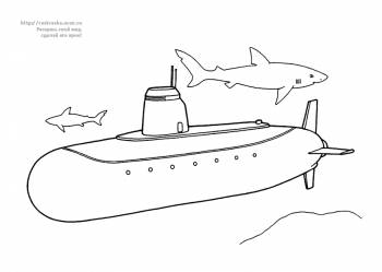 Раскраска подводная лодка среди акул