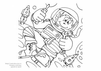 Раскраска космонавт ремонтируем космический корабль