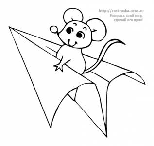 Раскраска мышка летящая в самолете