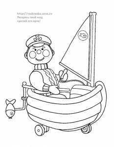 Раскраска моряк в корабле