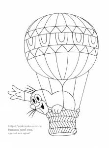Раскраска Крот / Krtek на воздушном шаре
