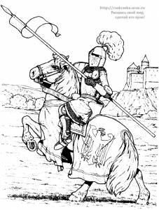Раскраска рыцарь с боевым конем